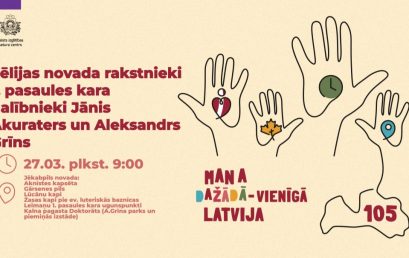 11.klases skolēna K.Kalniņa kultūras izpētes projekts