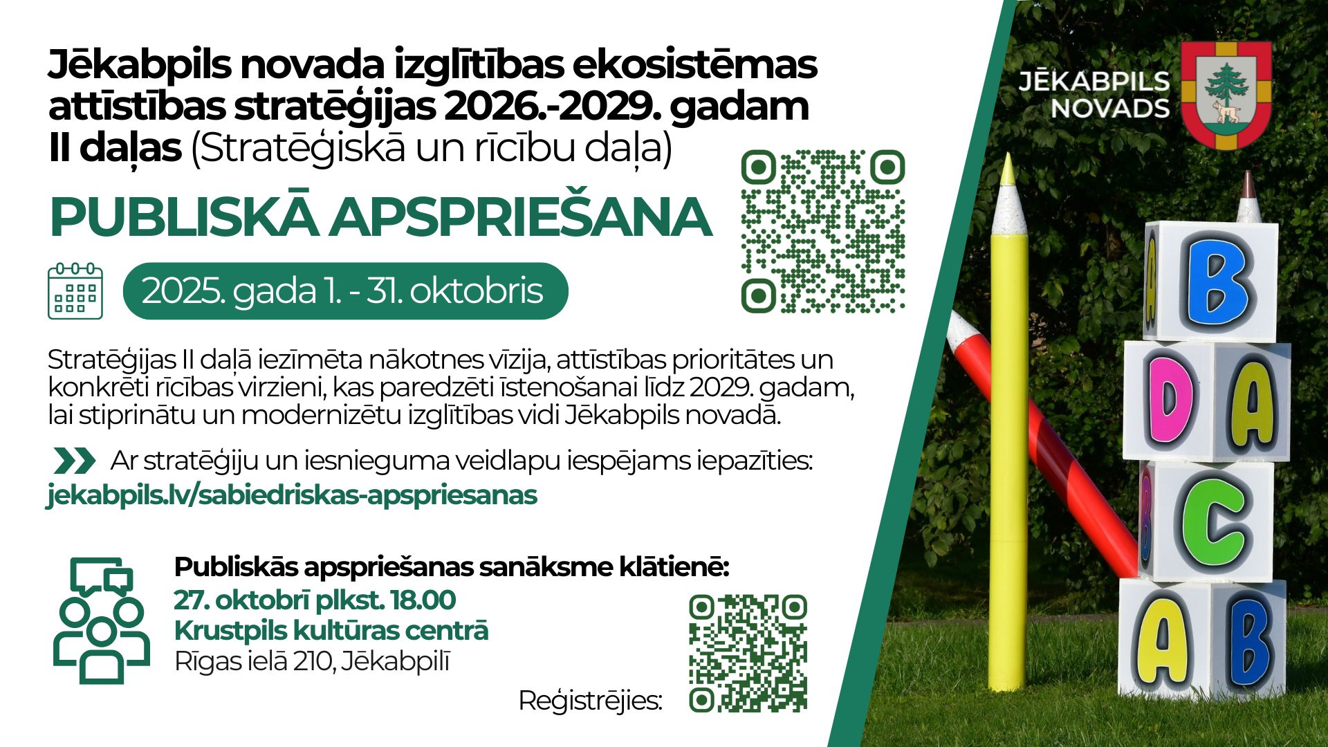 Jēkabpils novada Izglītības ekosistēmas attīstības stratēģija 2026.–2029.