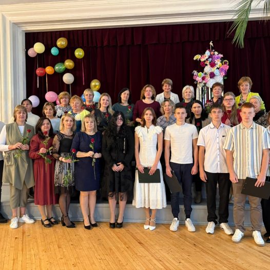 Skolotāju Diena 2025