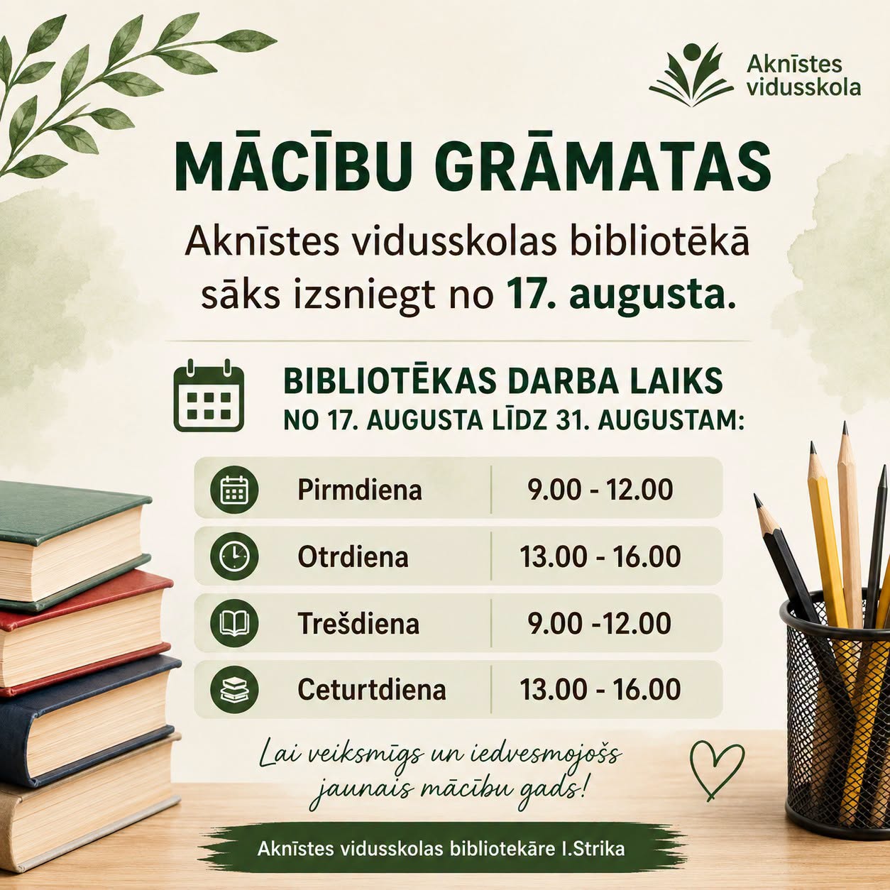 Skolas bibliotēkā var saņemt mācību grāmatas 2026./2027.m.g.